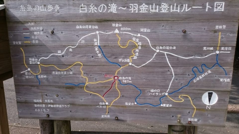 白糸の滝　羽金山地図
