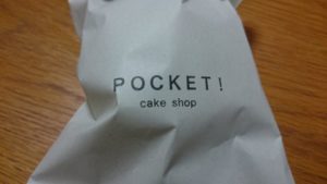 cake shop pocket　袋