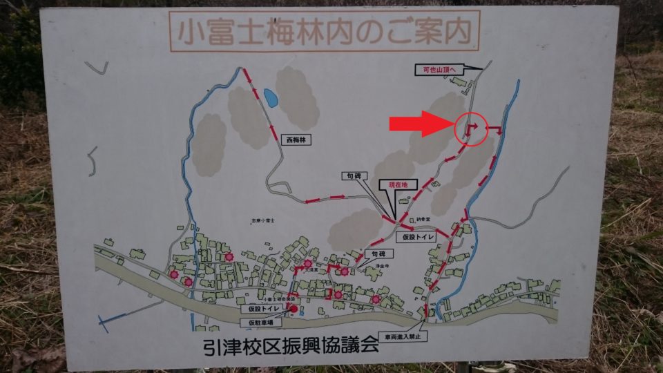 小富士梅林　地図