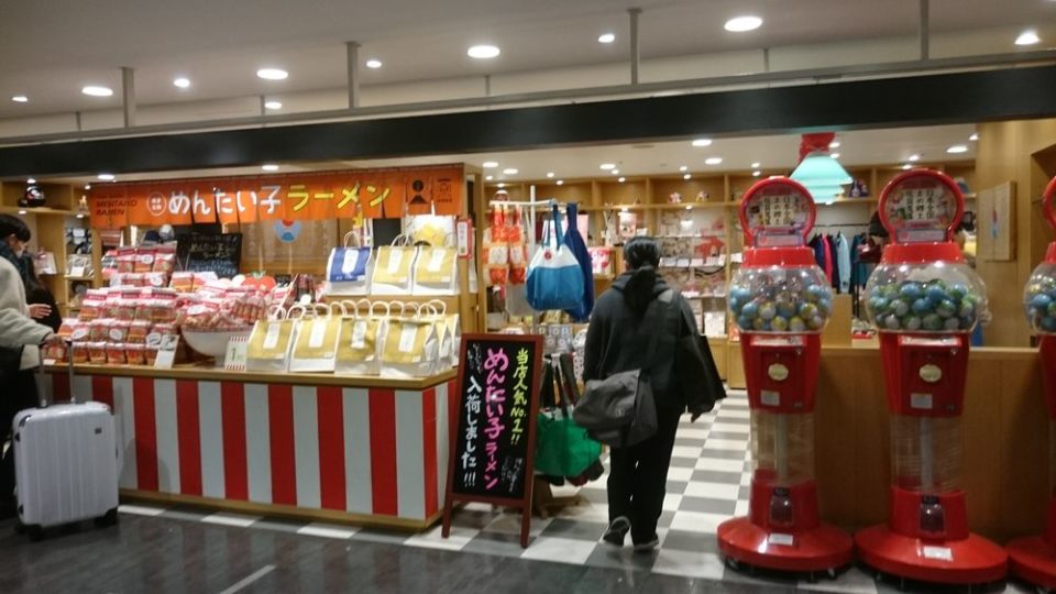 日本市 博多デイトス店